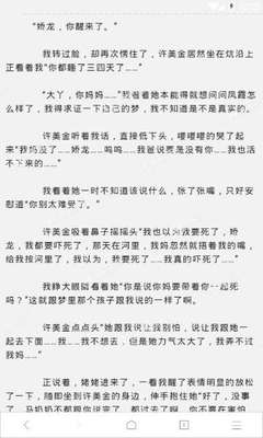 菲律宾落地签逾期了2年怎么解决